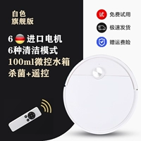 Модель водяной коробки/белый+шесть режимов+анти -кроль