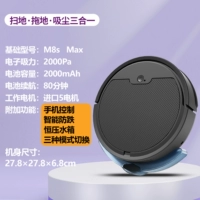 Плохой черный/с водой бак+приложение три режима антиопада