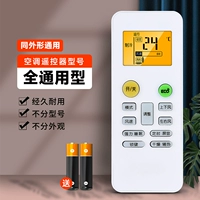 Та же самая форма той же формы светящегося экрана