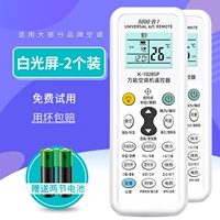 Универсальный фонарь, потолочный светильник, 2 шт