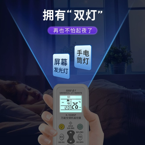 Air -Conditioning Remote Control Universal Общие модели применимы к Hirense Huaxin Hua Ling Tcl Har Oxzhi Hi -tech