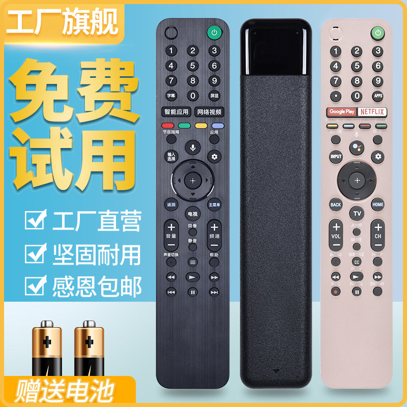 Original Quality ACC applicable New Sony voice-controlled voice RMF-TX500C TX600U 600E 600E English version 2019 Sony G Series TV remote 