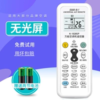 Универсальный фонарь, потолочный светильник, 1 шт