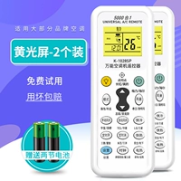 Универсальный фонарь, потолочный светильник, 2 шт