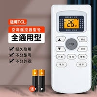 Универсальный светящийся экран одинаковой формы.