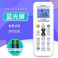 [Blu -Ray -экран]*Принесите руку в электронном виде