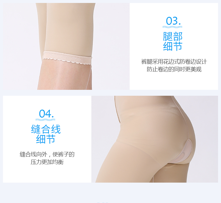 Quần đùi tạo hình đùi hút mỡ nữ sau phẫu thuật sửa chữa định hình quần skinny chân định hình áo nịt ngực quần định hình nam