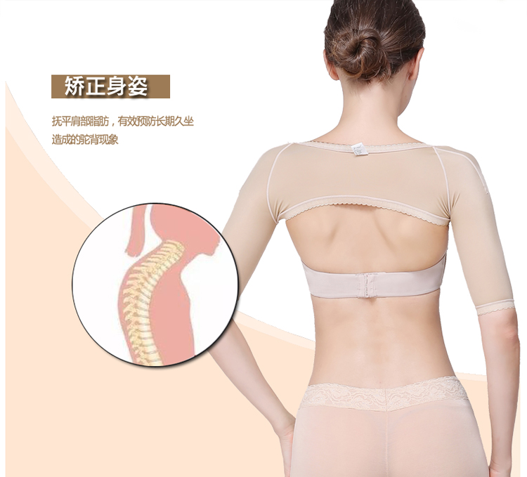 Sau khi hút mỡ bằng tay, hút mỡ, corset, tạo hình, không có dấu vết, áo khoác cơ thể, sau sinh, cánh tay mỏng, cánh tay, cánh tay bướm