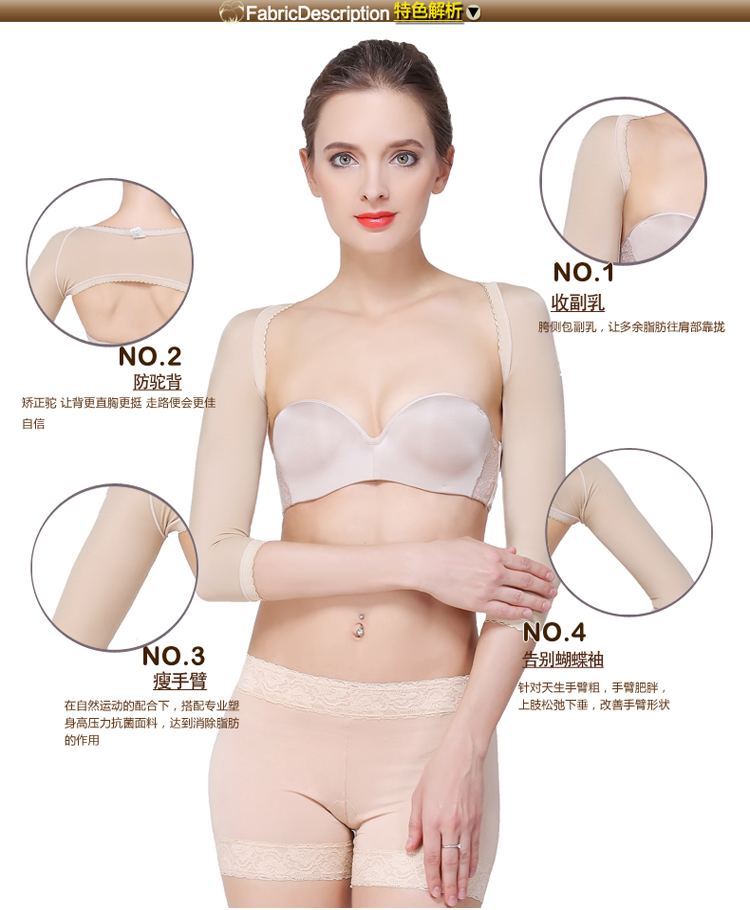 LACCZ y tế cánh tay trên hút mỡ nén corset nữ chùm cánh tay bướm cánh tay định hình quần áo cơ thể áo ren định hình