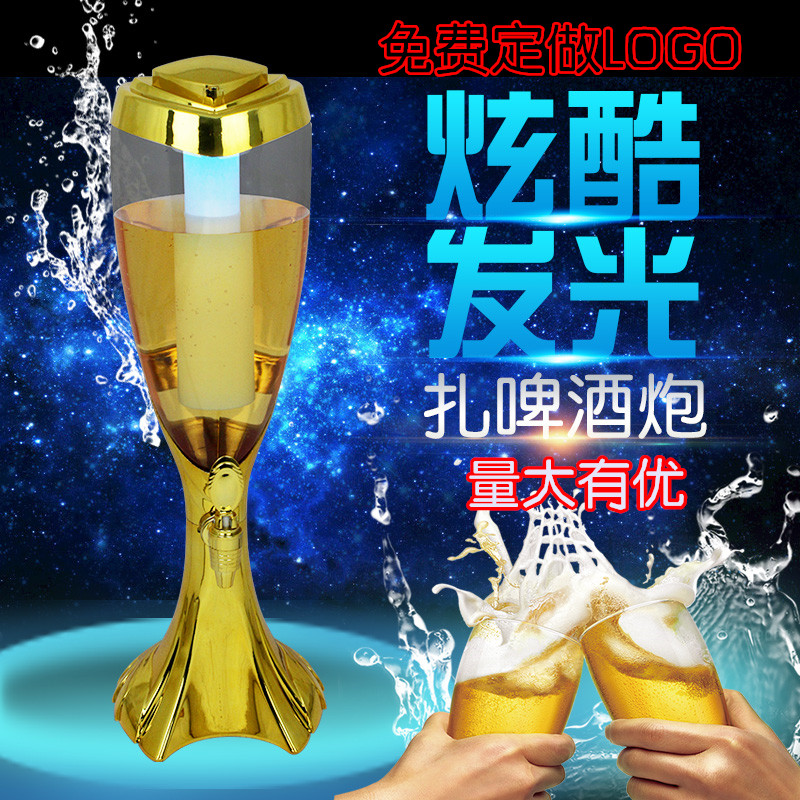 Colorful Luminous Wine Cannon Spherical Creativity 3L Luminous Zale Beer Cannon Wine Tager Wine Column Beer Machine Bar KTV Divided Wine