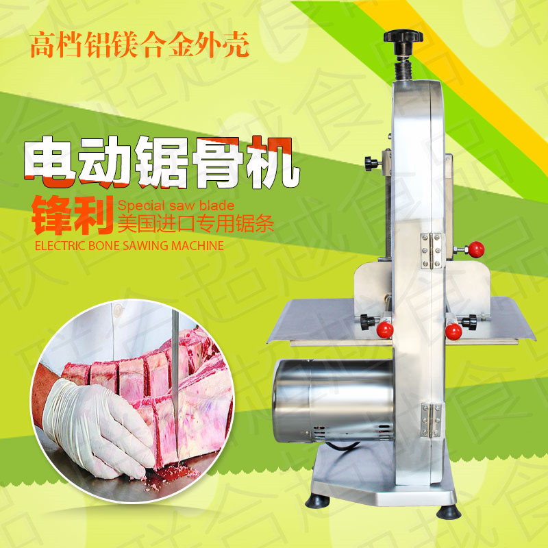 250 type aluminum-magnesium alloy bone sawing machine electric commercial desktop bone cutting saw large bone machine stainless steel table high power