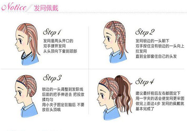 Accessoires pour perruques - Ref 229306 Image 3