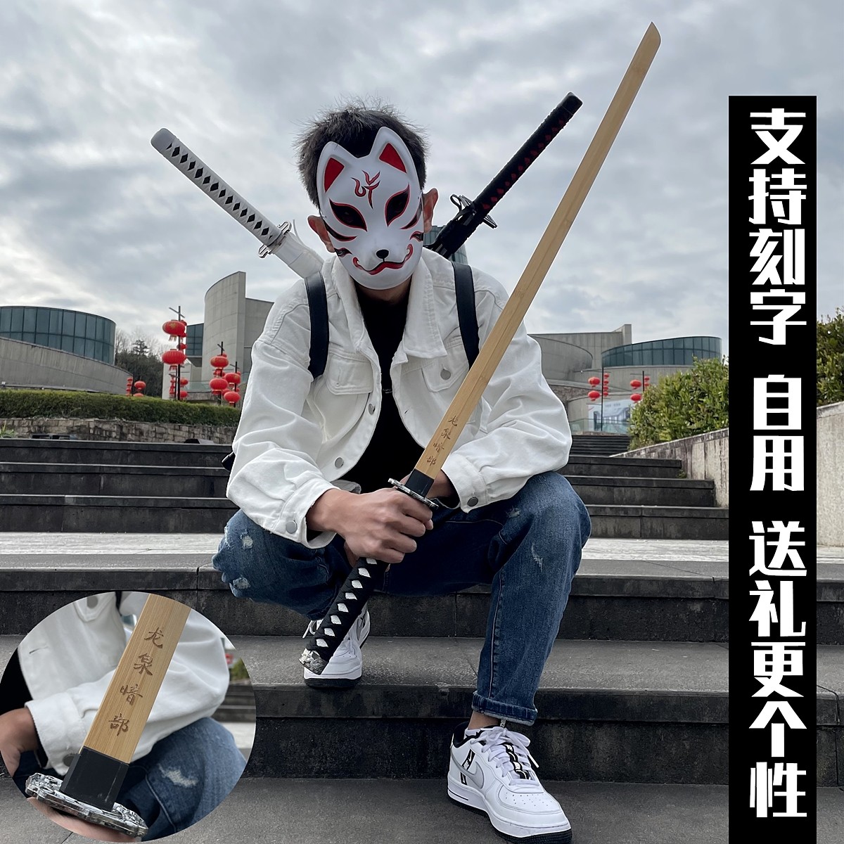 Residence Road Wood Knife With Sheath Pluscule Knife Decapitated Sword Road Training Bamboo Knife Warrior Blade Wood Performance Children's Toys Without Cutting Edge