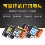 HP, совместимый принтер, HP11, C4810, 4810A, C4811, 4811A, C4812, 4812A, C4813, 4813A, HP500, HP100