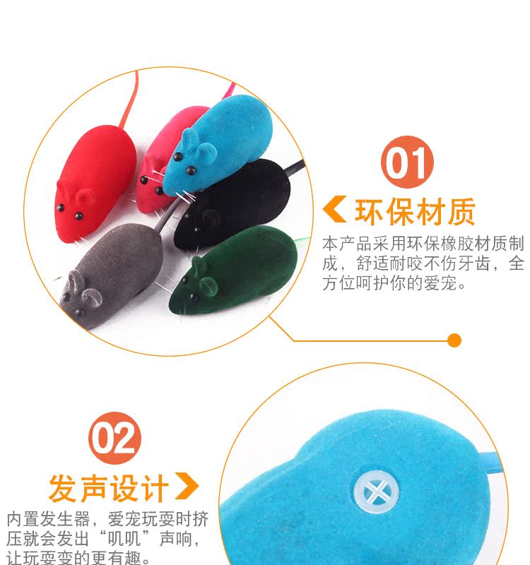Pet vocal toy pet mouse vocal cat and dog toy vocal toy hot cat toy xương đồ chơi cho chó
