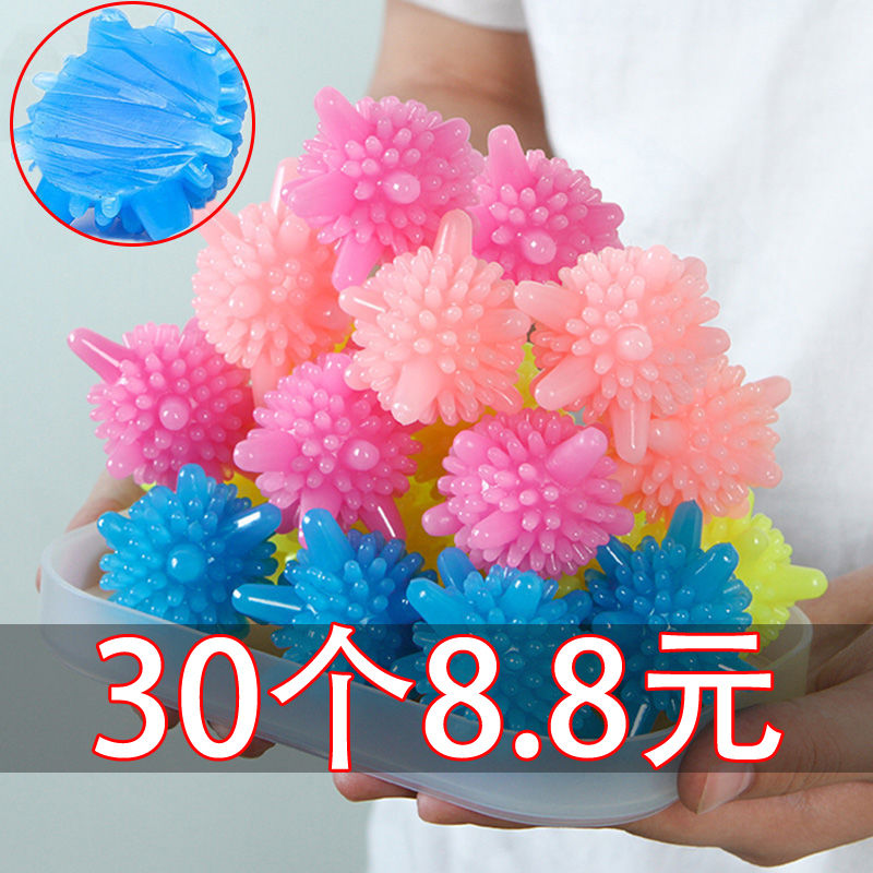 Large Number Laundry Ball Magic Decontamination anti-winding washing machine Laundry ball washing ball washing ball solid durable laundry ball ball