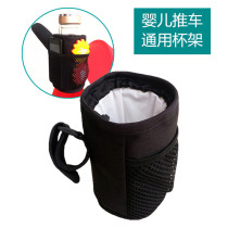Baby stroller universal thermos cup holder Bottle holder Bicycle childrens car quick-release bottle holder Multifunctional cup holder
