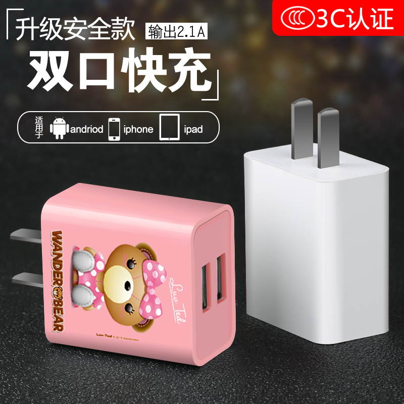 Mobile phone charging head applicable vivo Huawei OPPO Xiaomi Apple Android Apple Android Universal tablet ipad Fast-charging usb plug Domouth three-port data line 13 Packaged 5V2A charger 1A One drag