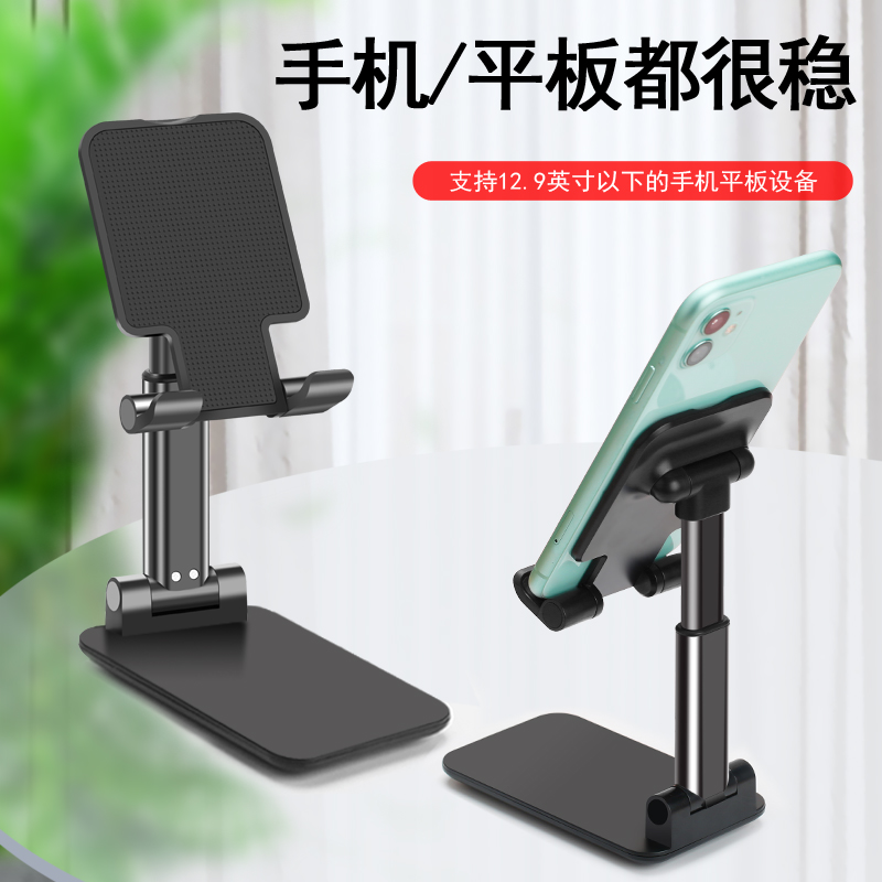 Mobile phone holder folding and lifting universal Versatile Lazy Person Desktop Multifunction Tablet Ipad Live Pursuit supporting frame