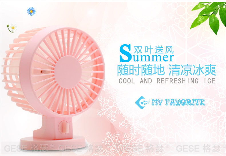 Ventilateur USB - Ref 399794 Image 7