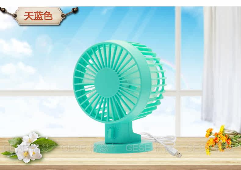 Ventilateur USB - Ref 399794 Image 17
