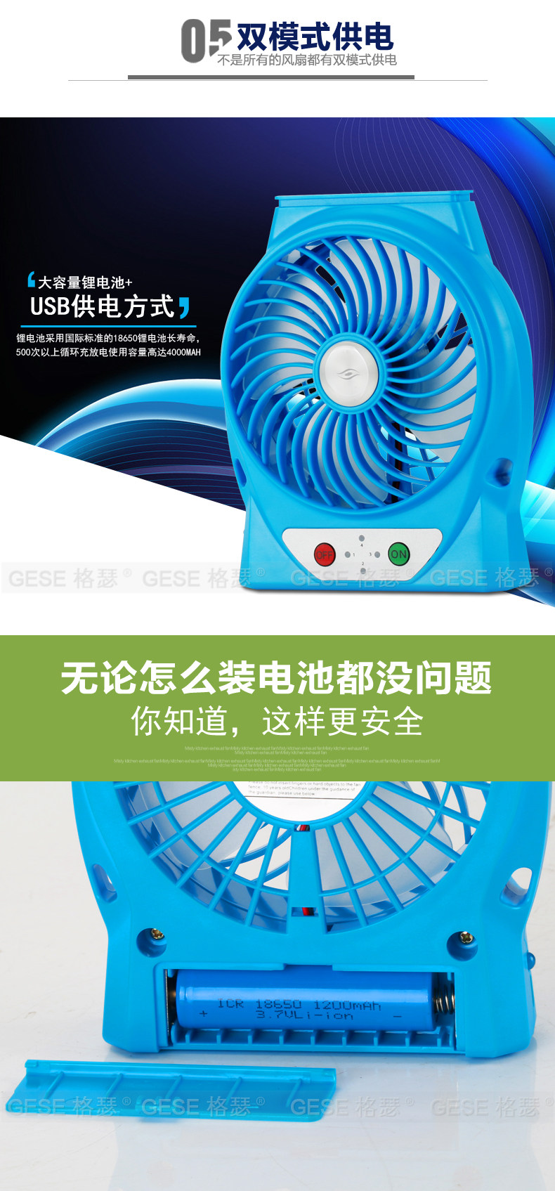 Ventilateur USB - Ref 403270 Image 12