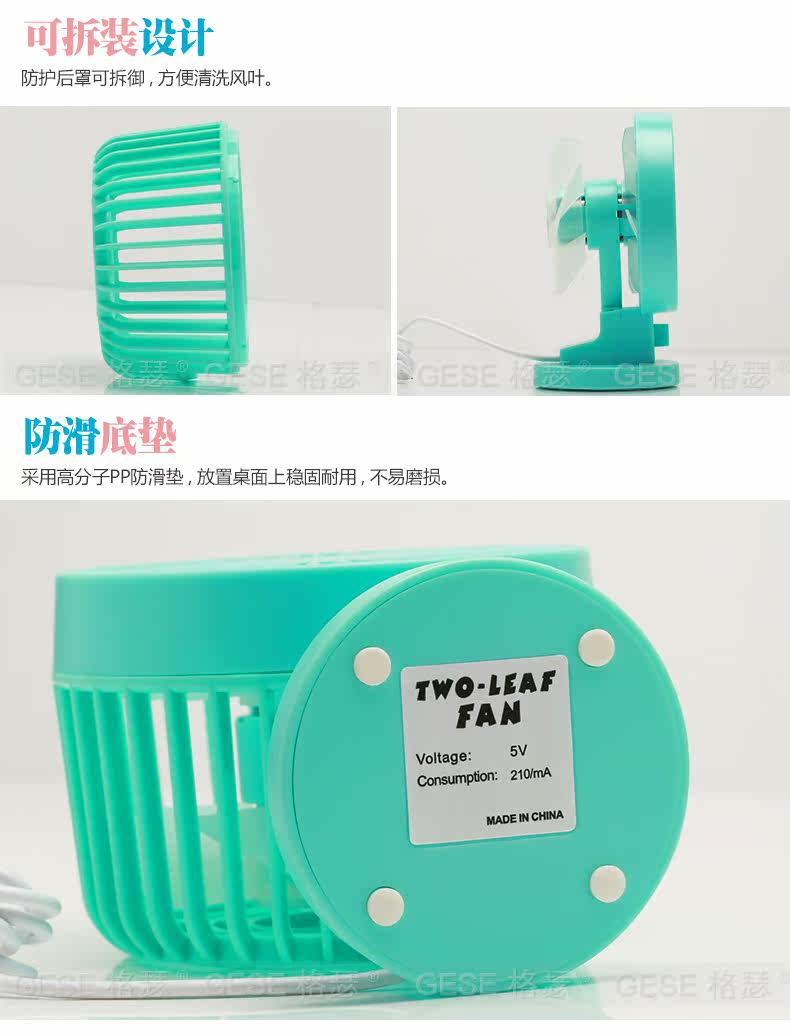 Ventilateur USB - Ref 399794 Image 13