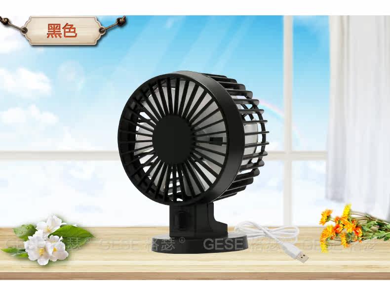 Ventilateur USB - Ref 399794 Image 19