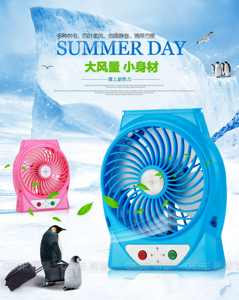 Ventilateur USB - Ref 403270 Image 6