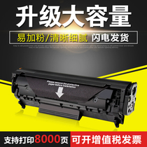 Large capacity for HP 1020 Toner Cartridge HP LaserJet 1020plus M1005mfp Printer Toner 3050 1018 101