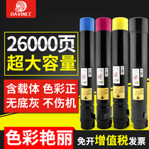 Applicable Fuji Xerox Phaser 7800 Powder Cartridge Xerox 7800 Toner Toner 106R01577 Printer Cartridge