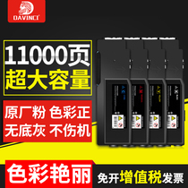 Large capacity applicable Fuji Xerox CP405d powder cartridge DocuPrint CP405df cartridge CM405 CP405 printer toner cartridge