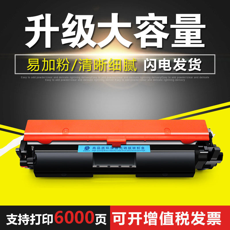 Davensey applies HP CF218A powder box M104a w sunburn M132a snw fn fp printing machine 18A cartridges CF219A HP Las