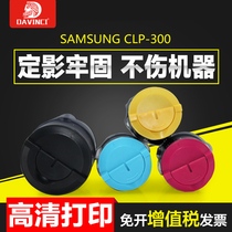 Suitable for Samsung CLP300N toner cartridge CLX2160 ink cartridge CLX3160FN toner Printer cartridge Color toner large capacity