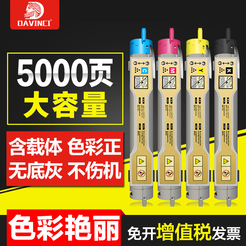 For Epson EPSON C4000 powder cartridge Epson Aculaser C4000 color laser printer color toner cartridge