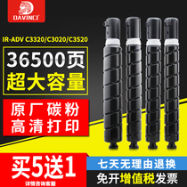 Applicable Canon NPG-67 Cartridge C3020 Toner Cartridge C3025 C3330 3325 3320 C3520 Copier Cartridge c2220 Cartridge C3