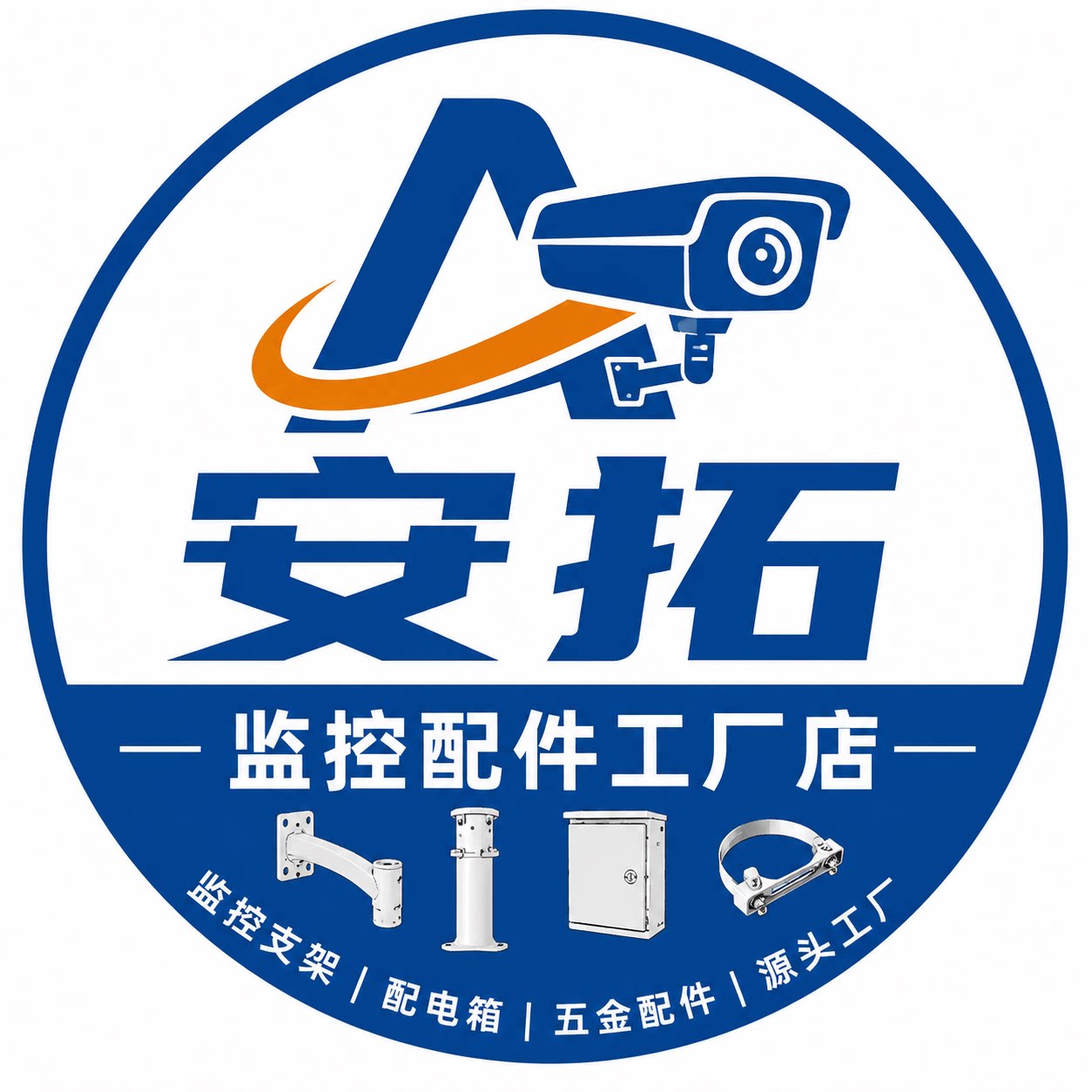 安拓监控配件工厂店的LOGO