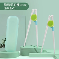 Зеленые автоматические палочки для еды, коробка для хранения, 2 шт, 2 шт