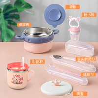 Набор из 5 частей