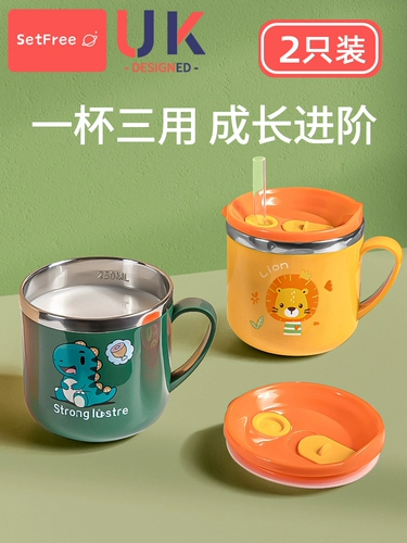 Детская трубочка со стаканом для домашнего использования из нержавеющей стали со шкалой, бутылочка для кормления, защита при падении