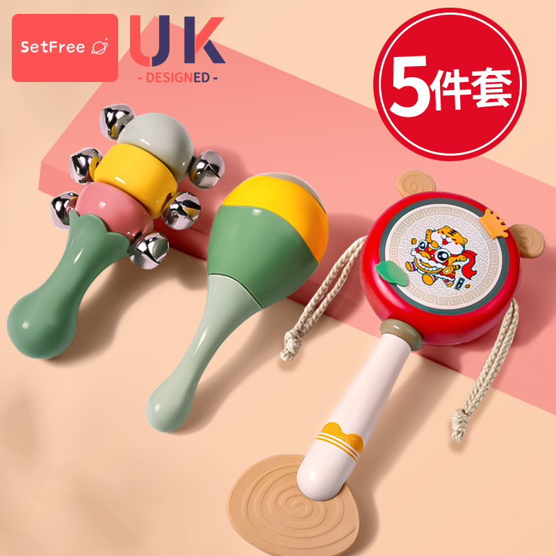Baby Toy Hands Shake Bell 0-3 Months 6 Baby Newborns Early Teach 0-1-Year-Old Sand Hammer Wave Drum Can Nibble-Taobao