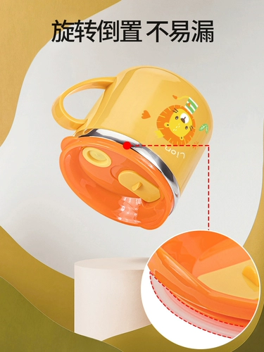 Детская трубочка со стаканом для домашнего использования из нержавеющей стали со шкалой, бутылочка для кормления, защита при падении