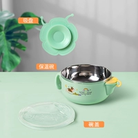 Увлажняющий зеленый съемный термос