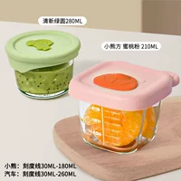 [Два кусочка приготовления с крышкой] Персиковой порошок+свежий зеленый (280 мл круга*1+210 мл)