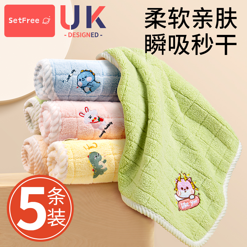 Baby Towel Wash Face Newborn Special Ultra Soft Super Soft Water Towel Bath Children Wash Towels Baby Little Flecs-Taobao