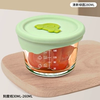 [Можно приготовить с крышкой] Свежий зеленый раунд-280 мл