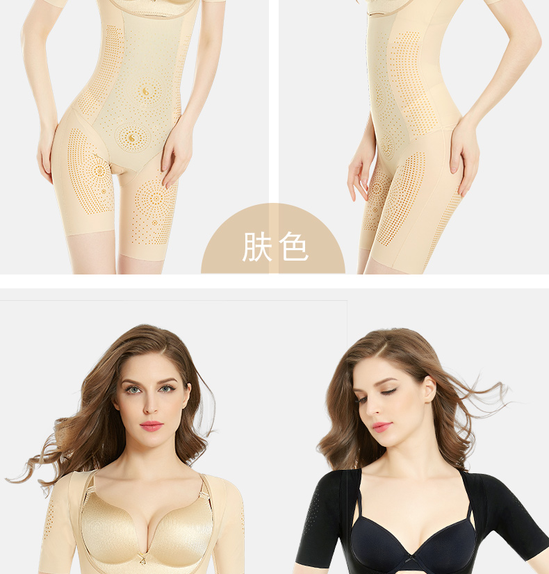 Cơ thể ion âm tạo dáng cơ thể ngắn tay giảm béo quần áo năng lượng đá đốt mỡ để giảm bụng sau sinh cơ thể corset áo tắm một mảnh