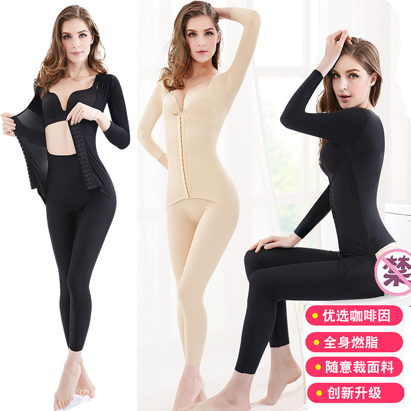 Long sleeves slim fit plastic body shapewear postpartum slim fit collection abdominal meme body underwear No marks to get belly