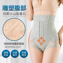 Strengthen version Exclusion Buckle Thin collection Pants Plastic Body collection Fat No Marks high waist Women Closets Belly shaping bunches Waist Beauty Body Briefs