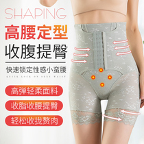 Thin section High waist reinforced ribs Buttoned With Underpants Postpartum Shaping plastic body Hip Plastic Leg Slimming and Beauty Underpants